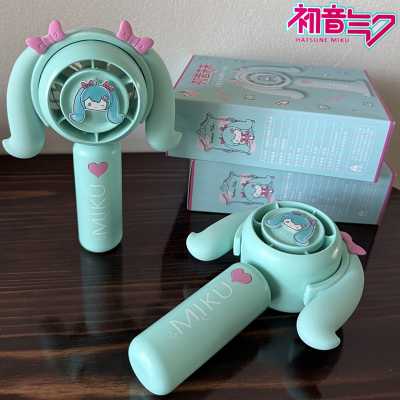 Outdoor Camping Tv - Ventilatore Portatile Mini Hatsune Miku per